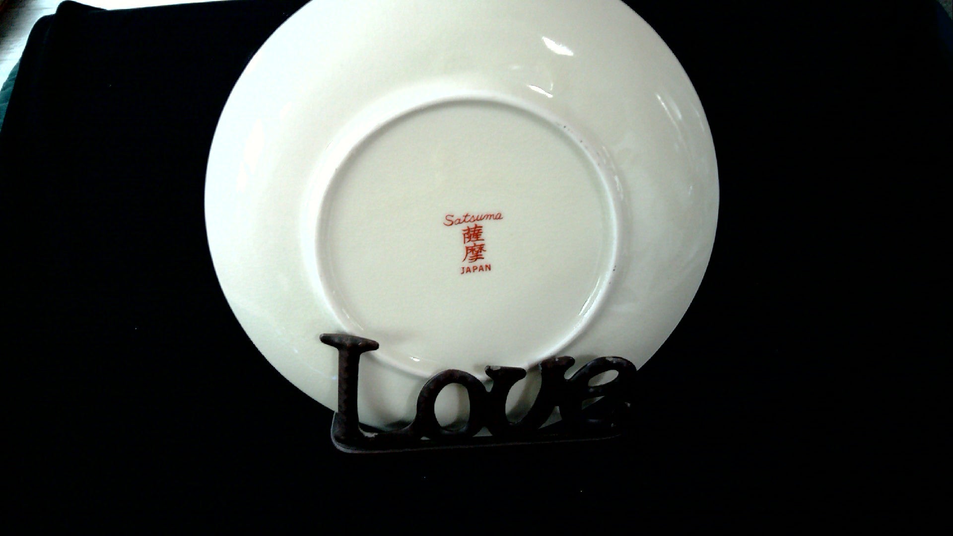 6 ¼ " Vintage Japanese Satsuma porcelain plate